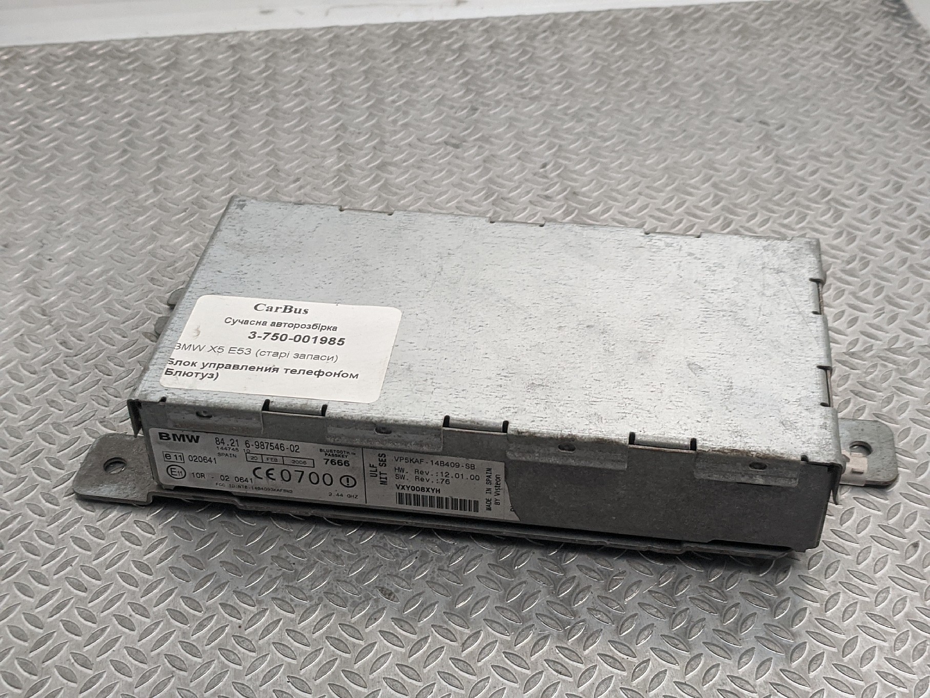 Блок керування телефоном (Bluethooth) BMW X5 E53 (2003-2006) рестайл - 1