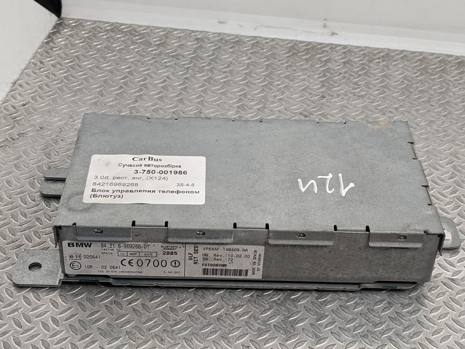 Блок управления телефоном (Bluethooth) BMW X5 E53 (2003-2006) рестайл - 1
