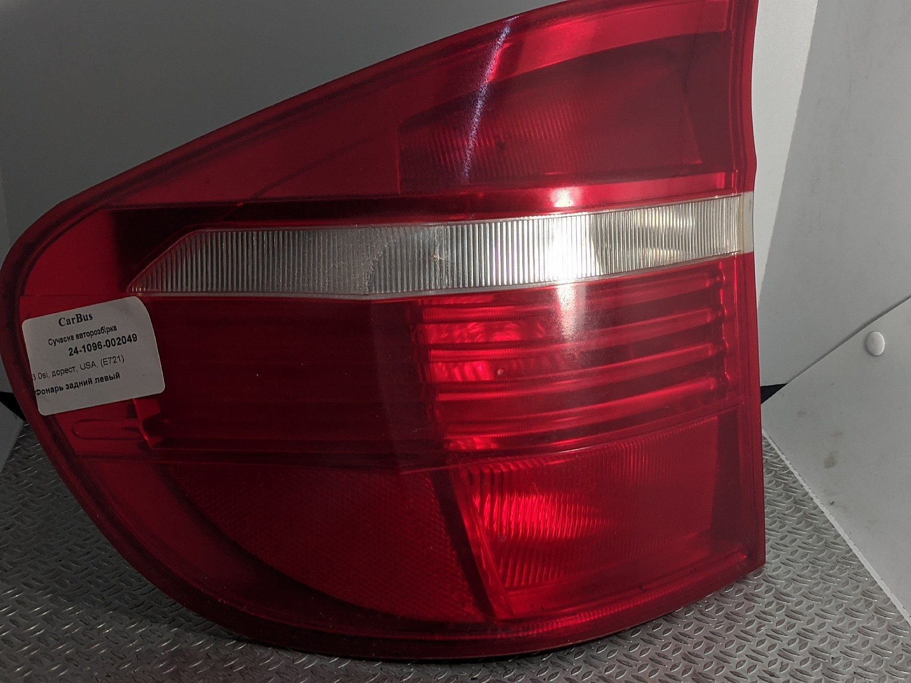 Фонарь задний левый BMW X5 E70 (2007-2010) дорестайл - 1