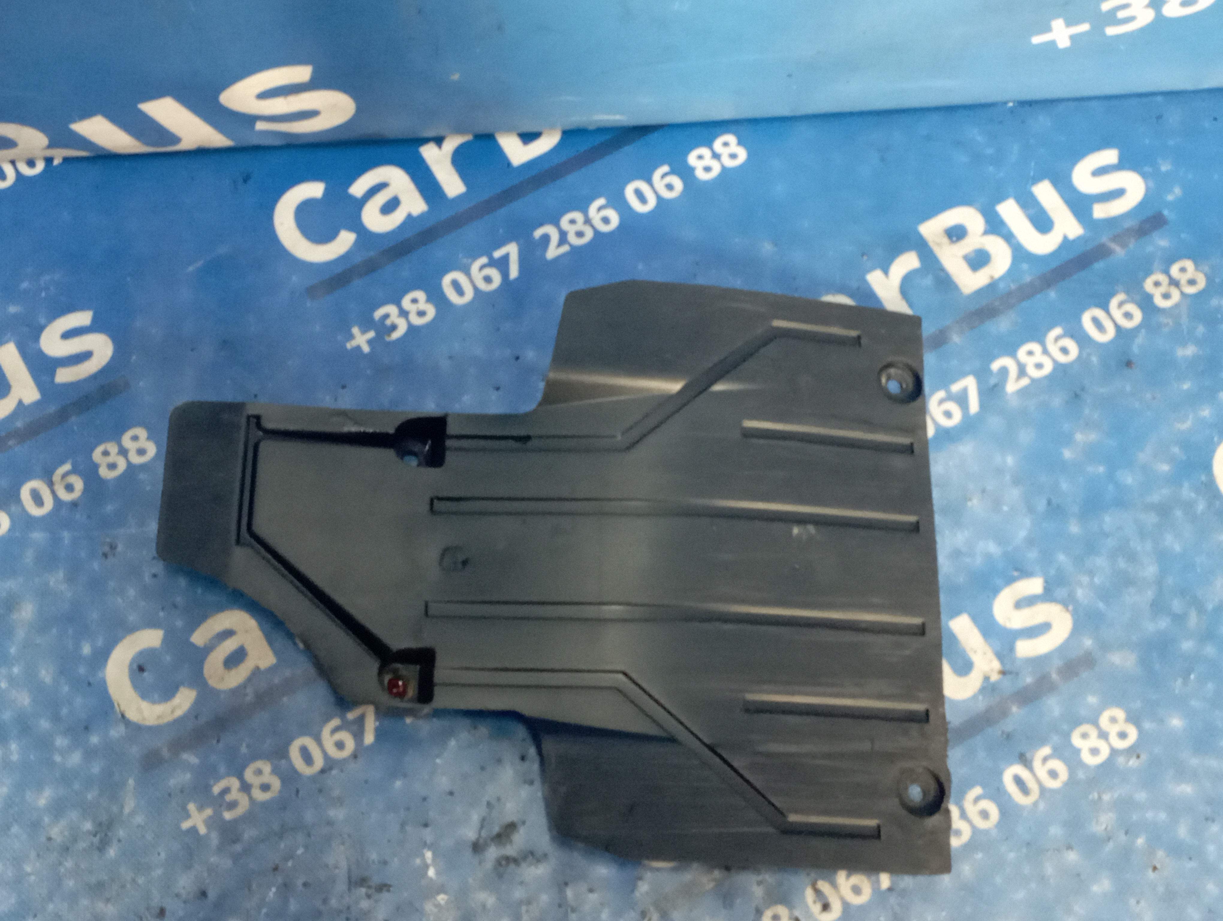Защита днища Ford Kuga 2 (2012 - 2016) - 1