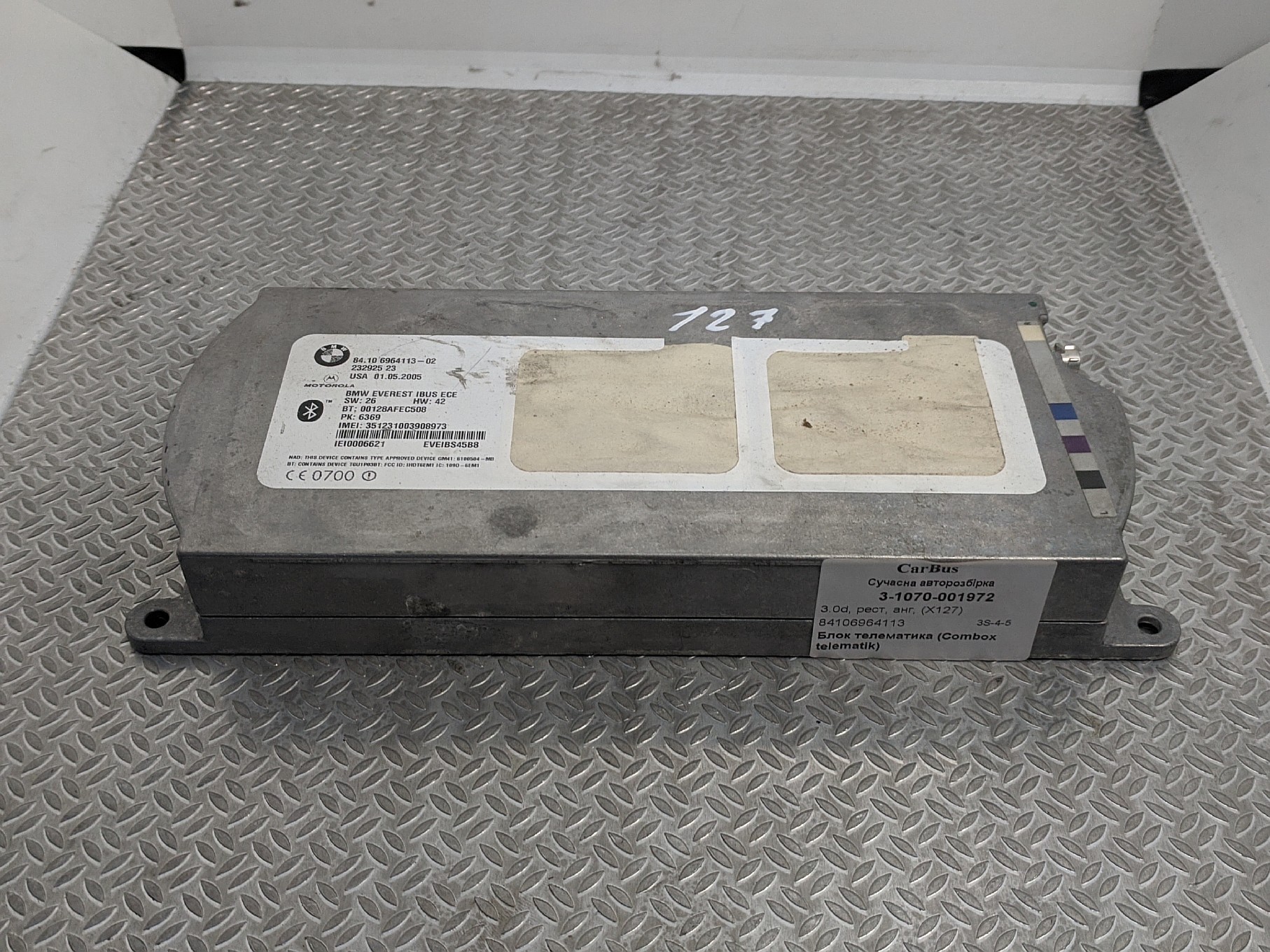 Блок телематика (Combox telematik) BMW X5 E53 (2003-2006) рестайл - 1