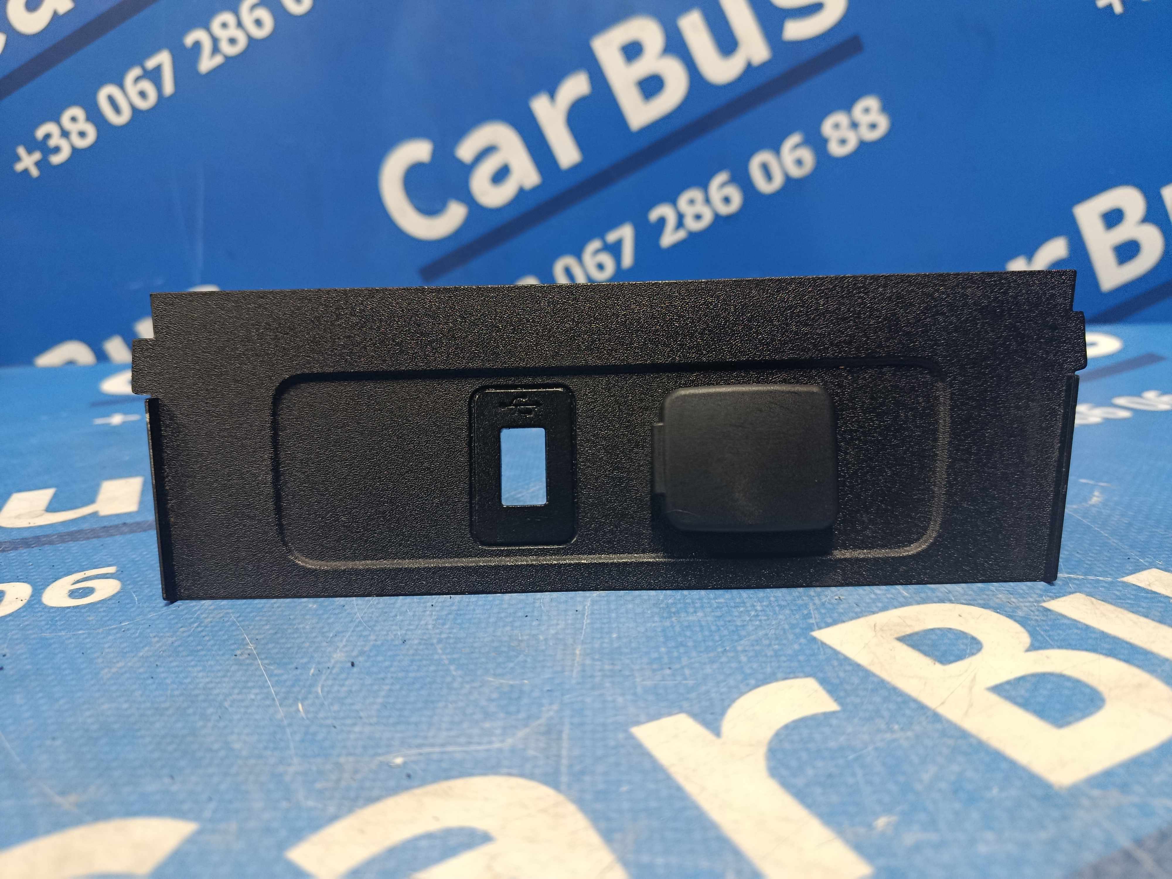 Прикуриватель Ford Escape 3 FL ( 2012 - 2019 ) - 1