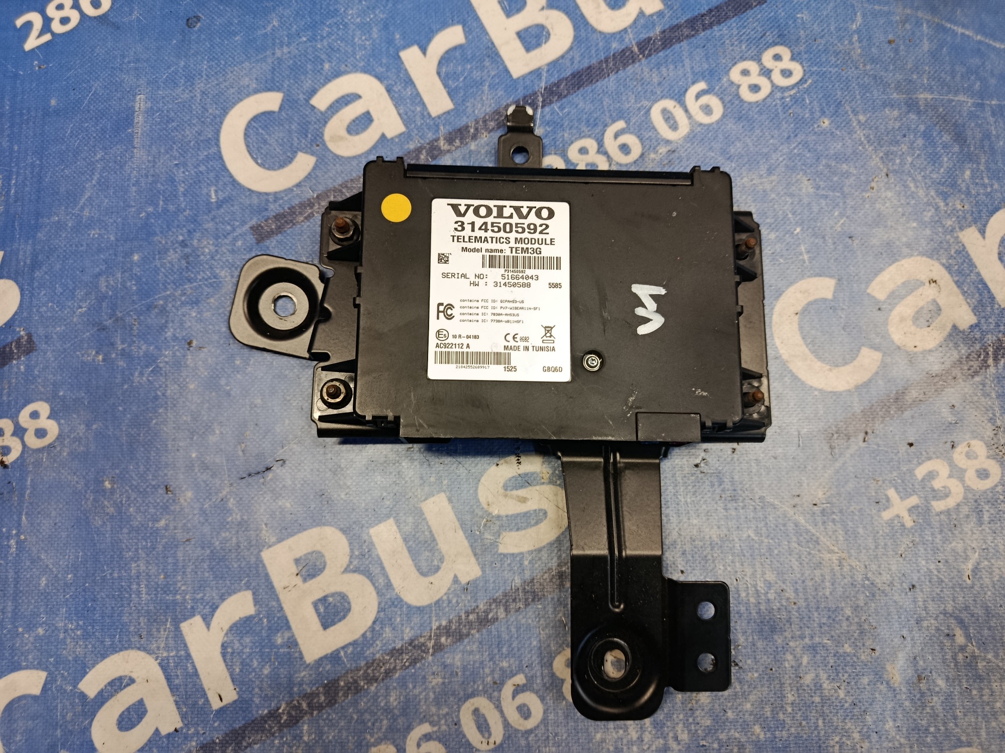 Блок телематика (Combox telematik) VOLVO XC90 - 1