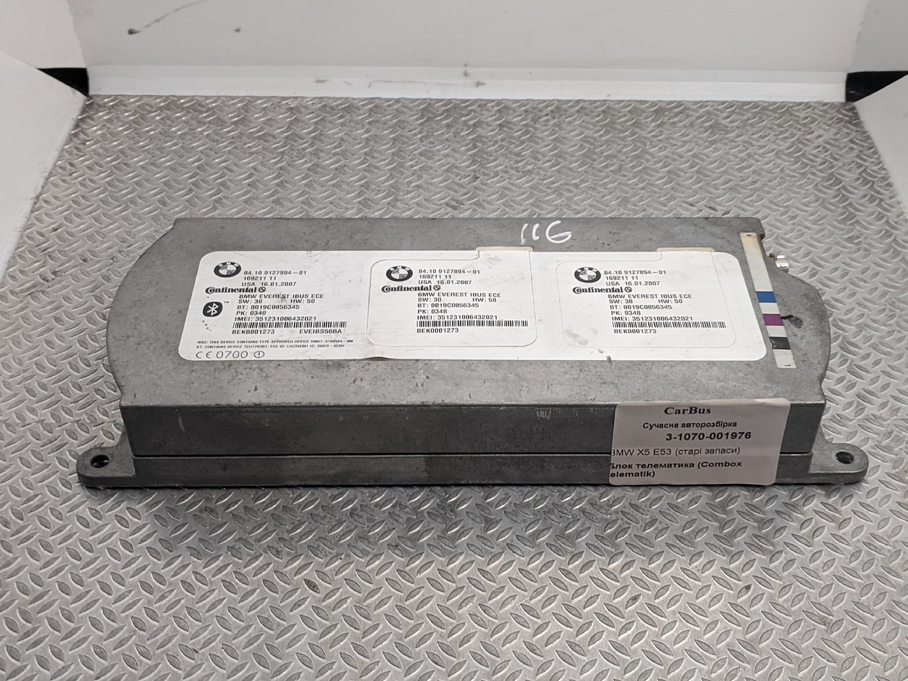 Блок телематика (Combox telematik) BMW X5 E53 (2003-2006) рестайл - 1