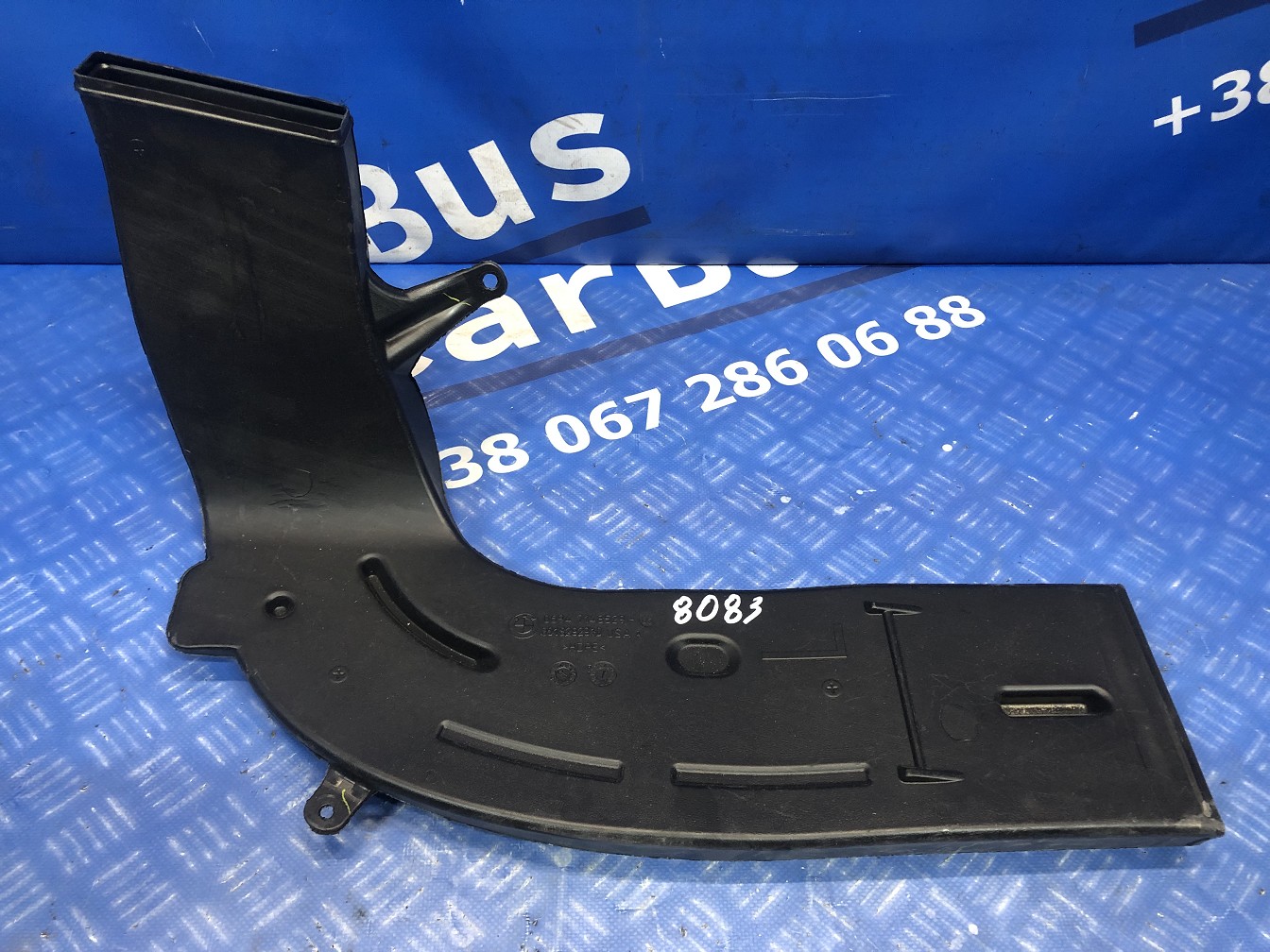 Повітропровід обігрівача (патрубки від пічки по салону) BMW X5 F15 (2013-2018) - 1