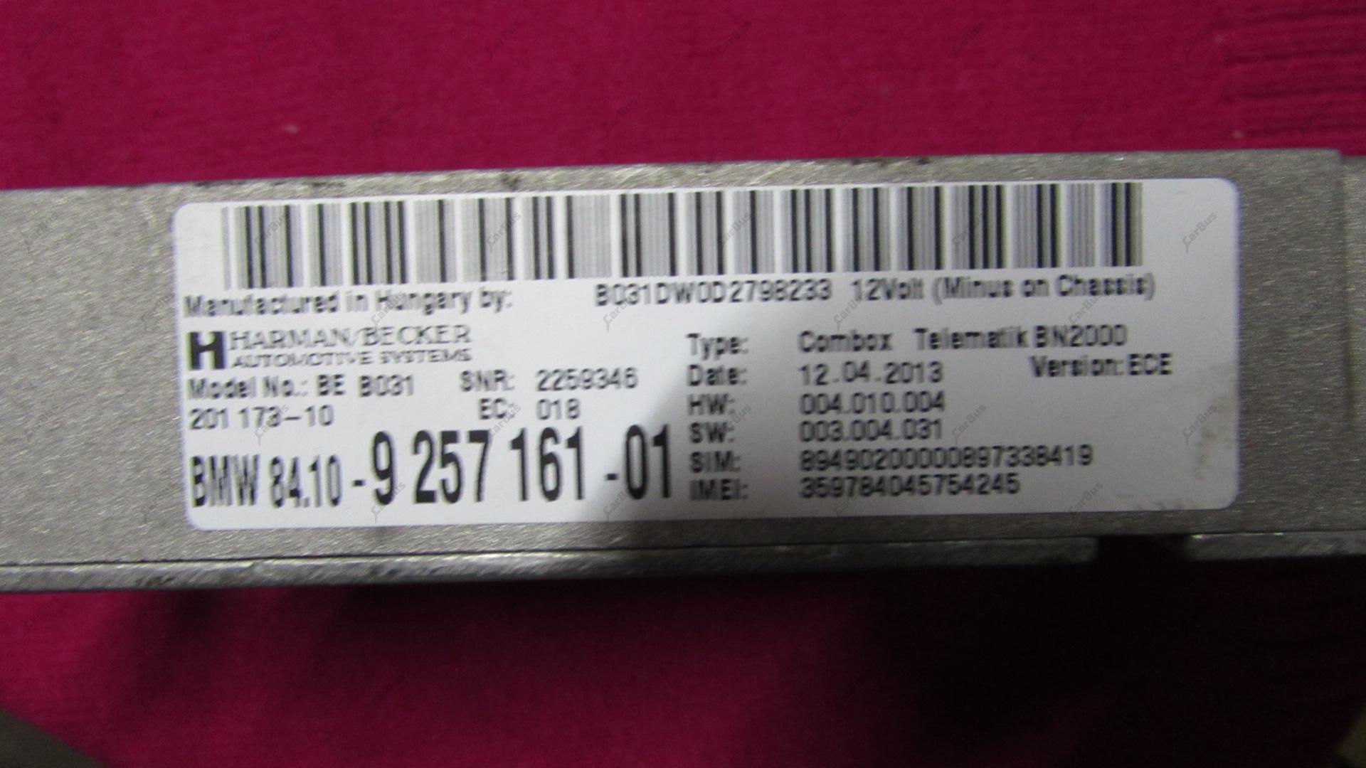 Блок телематика (Combox telematik) BMW X5 E70 (2010-2013) рестайл - 1