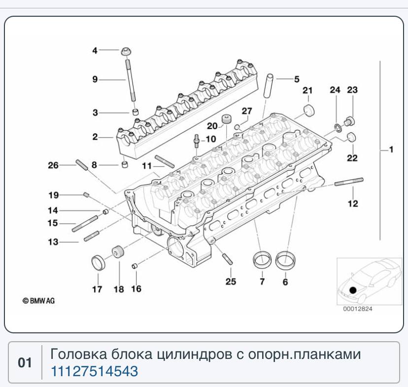 Головка блоку циліндрів (ГБЦ) BMW X5 E53 (2003-2006) рестайл - 1