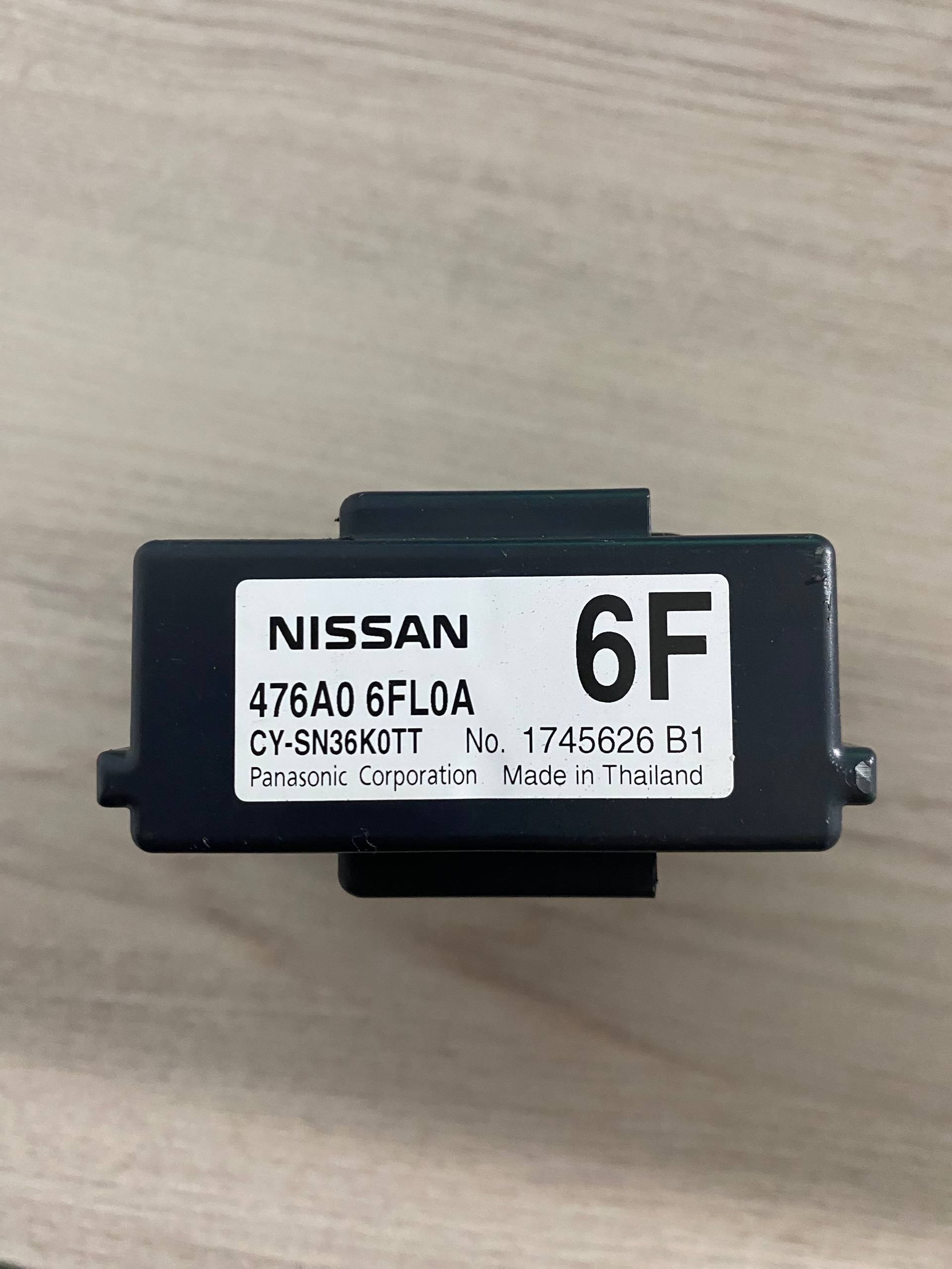 Блок управления ABS Nissan Rogue 2014-2020 - 1