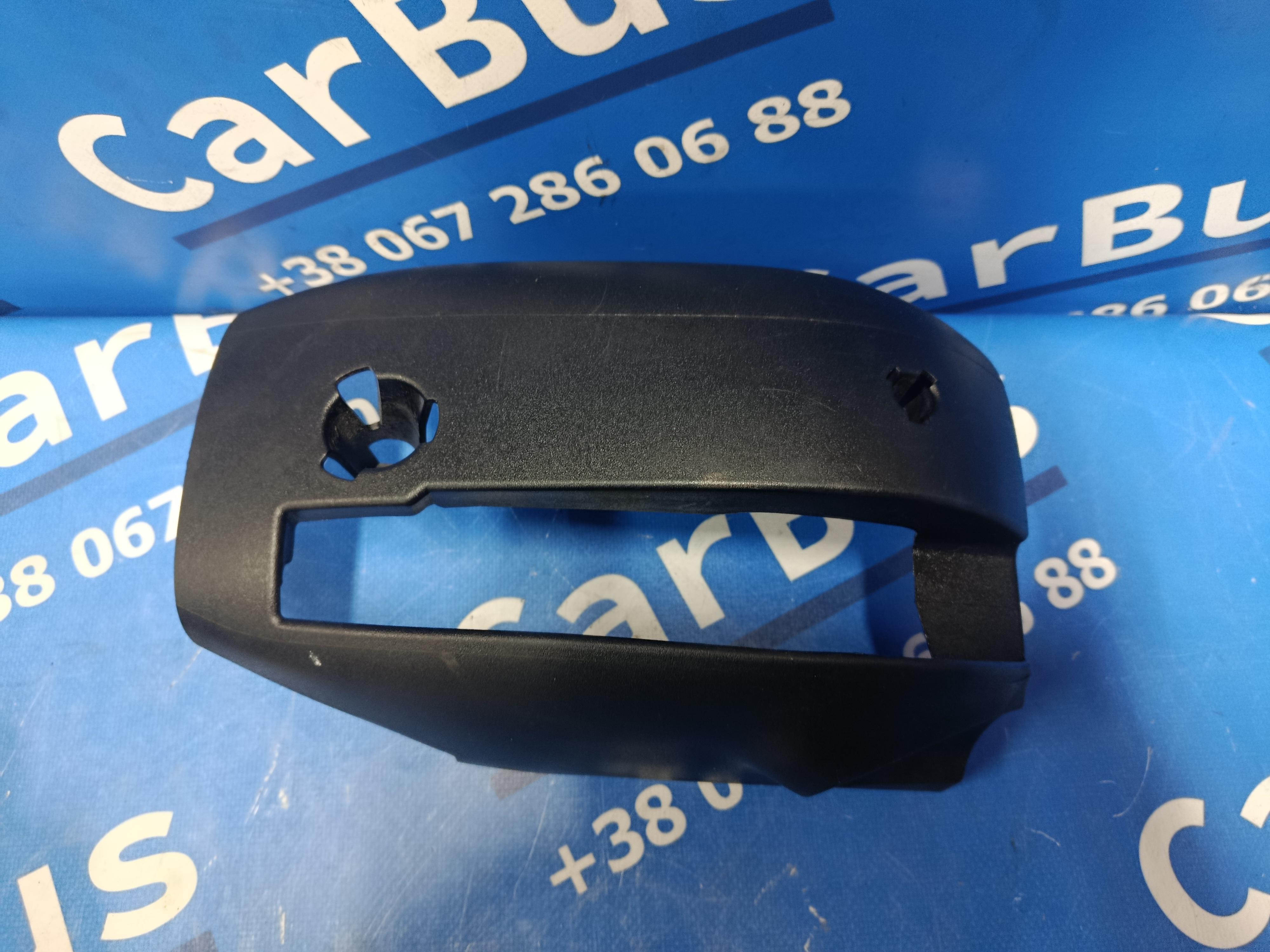 Кожух рулевой колонки Ford Escape 3 FL ( 2012 - 2019 ) - 1