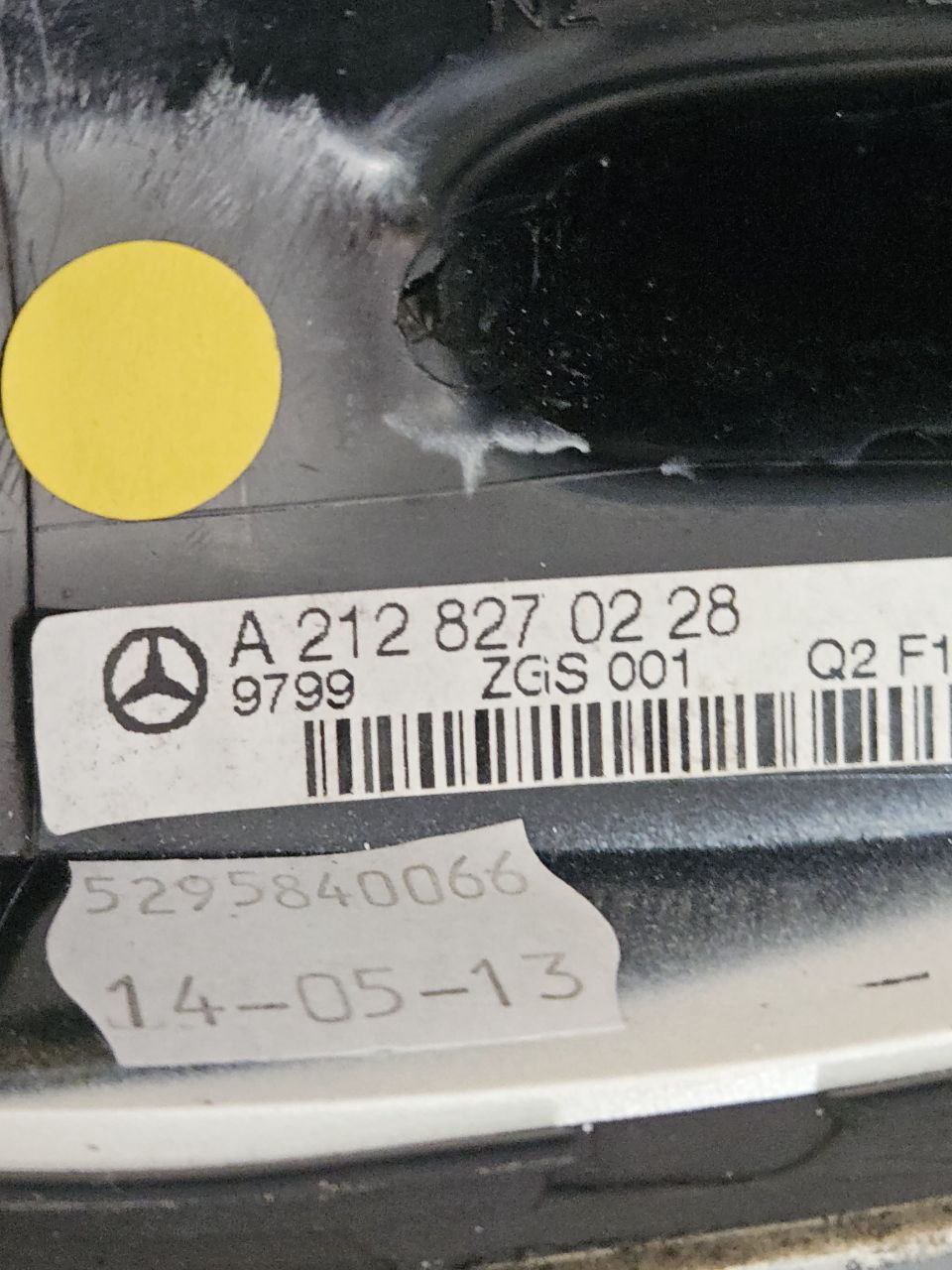 Кришка антени (плавник) Mercedes ML W166 (з 2011) - 1