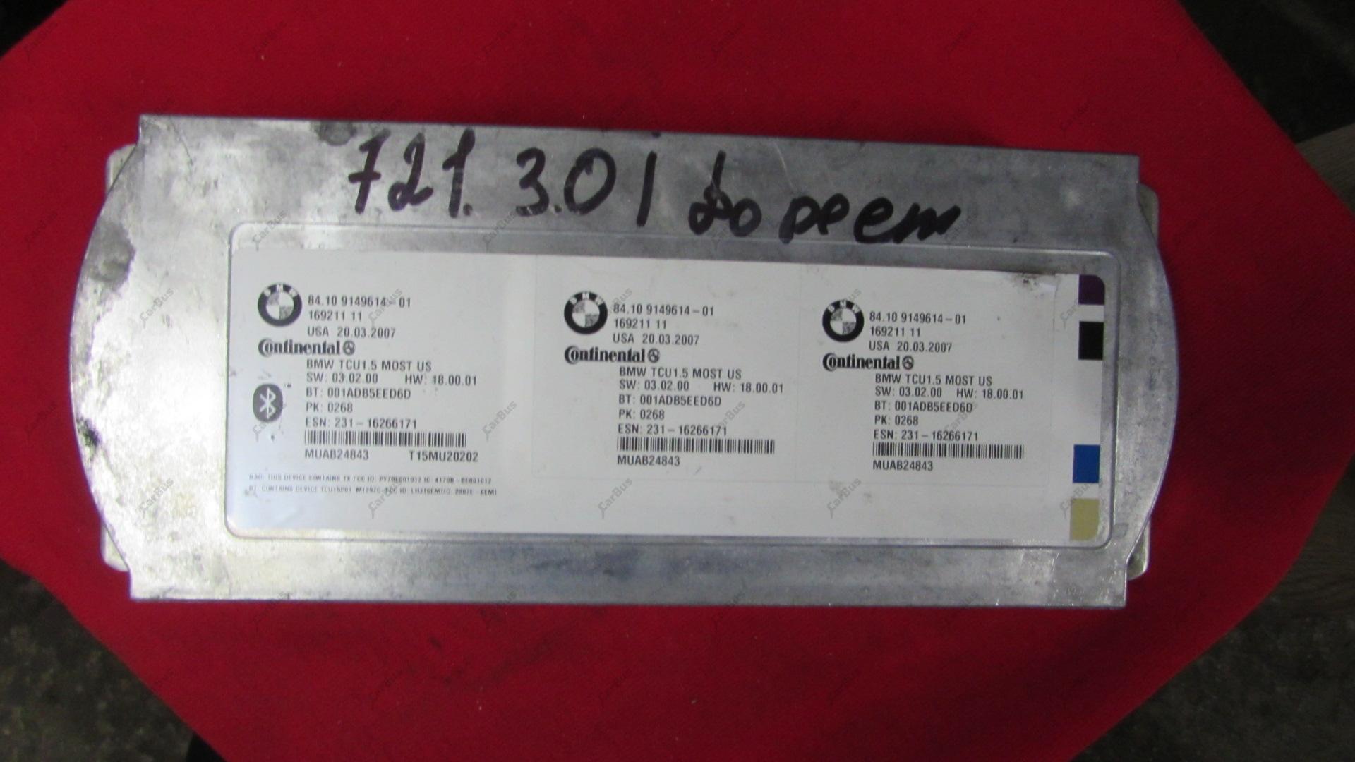 Блок управления телефоном (Bluethooth) BMW X5 E70 (2007-2010) дорестайл - 1