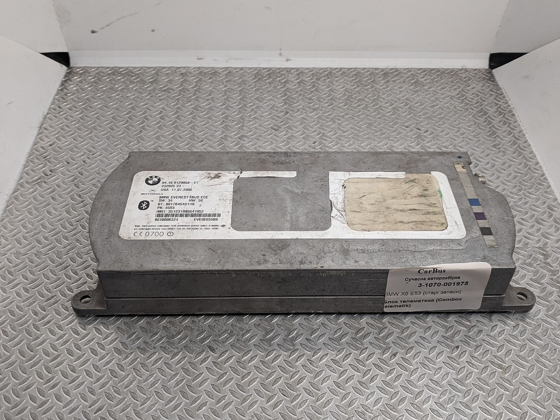 Блок телематика (Combox telematik) BMW X5 E53 (2003-2006) рестайл - 1