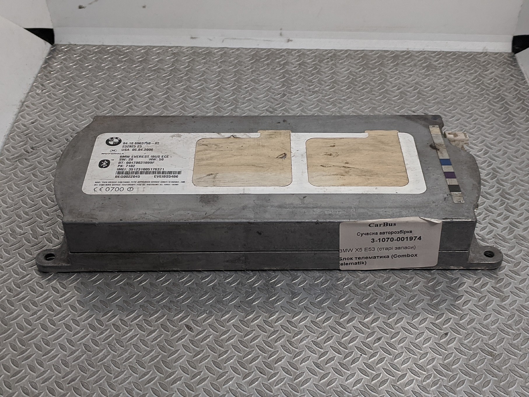 Блок телематика (Combox telematik) BMW X5 E53 (2003-2006) рестайл - 1