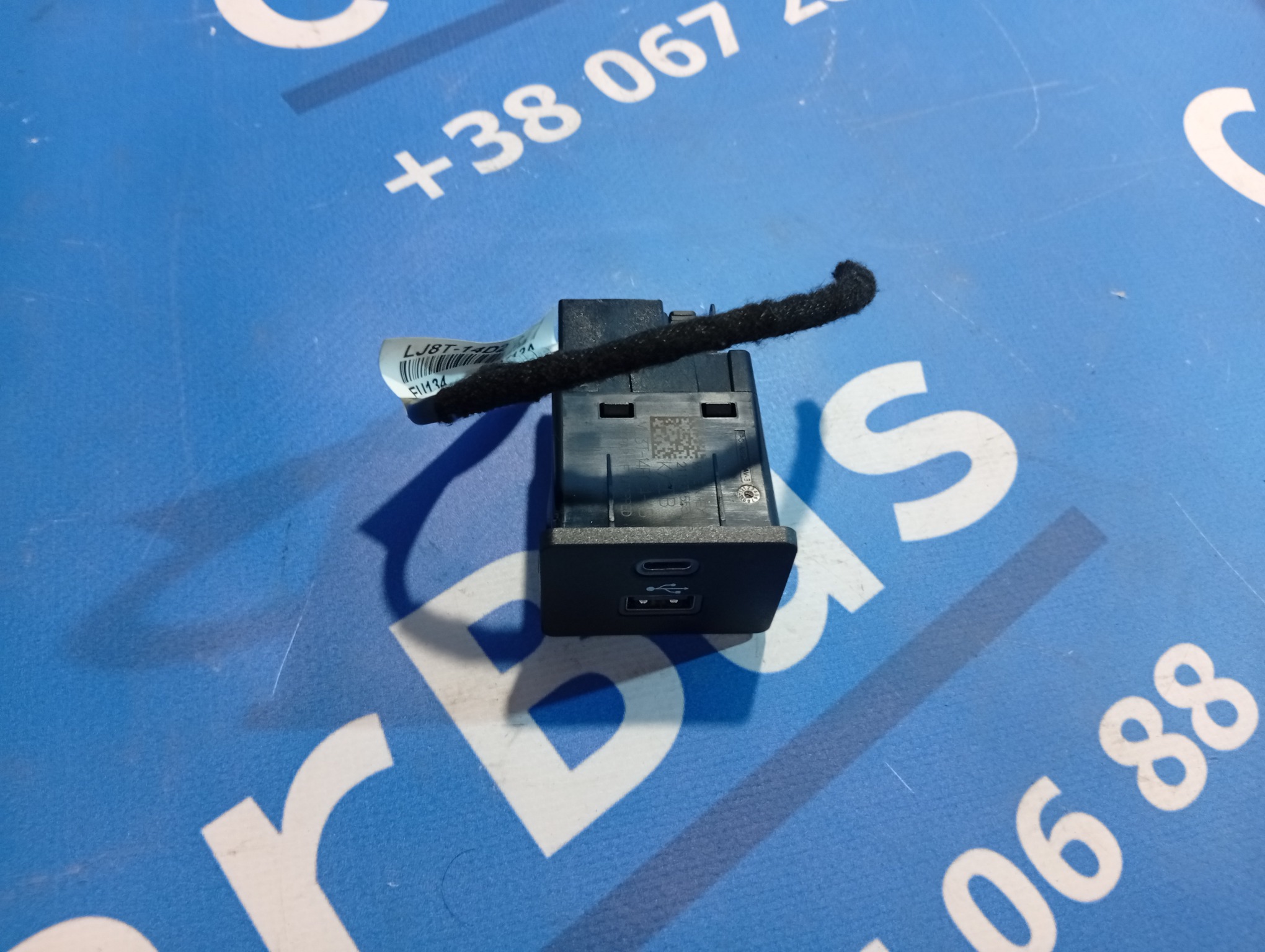 USB блок Ford Mustang Mach-E  Select Premium  ( 2019 - 2026 ) - 1