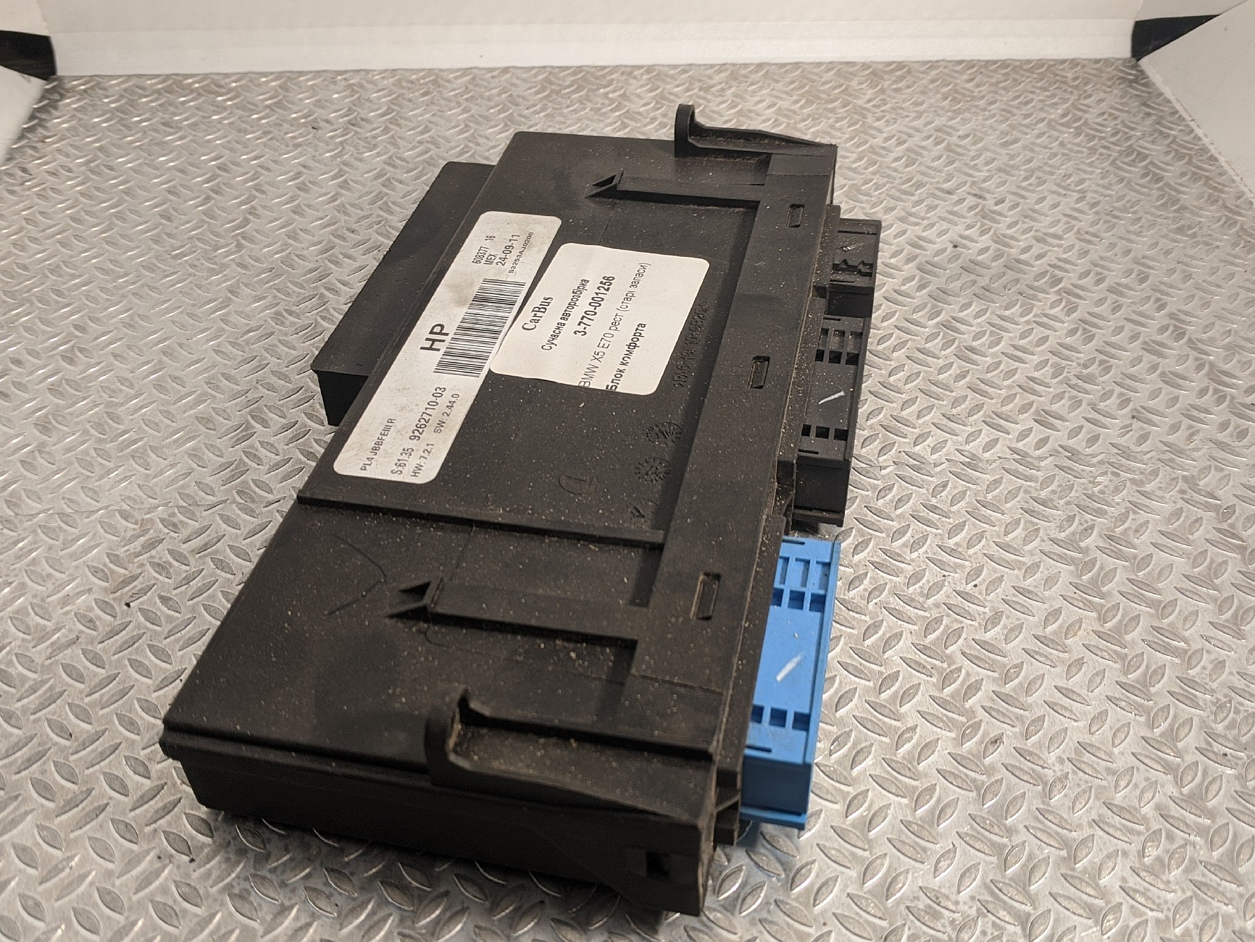 Блок комфорта BMW X5 E70 (2010-2013) рестайл - 1