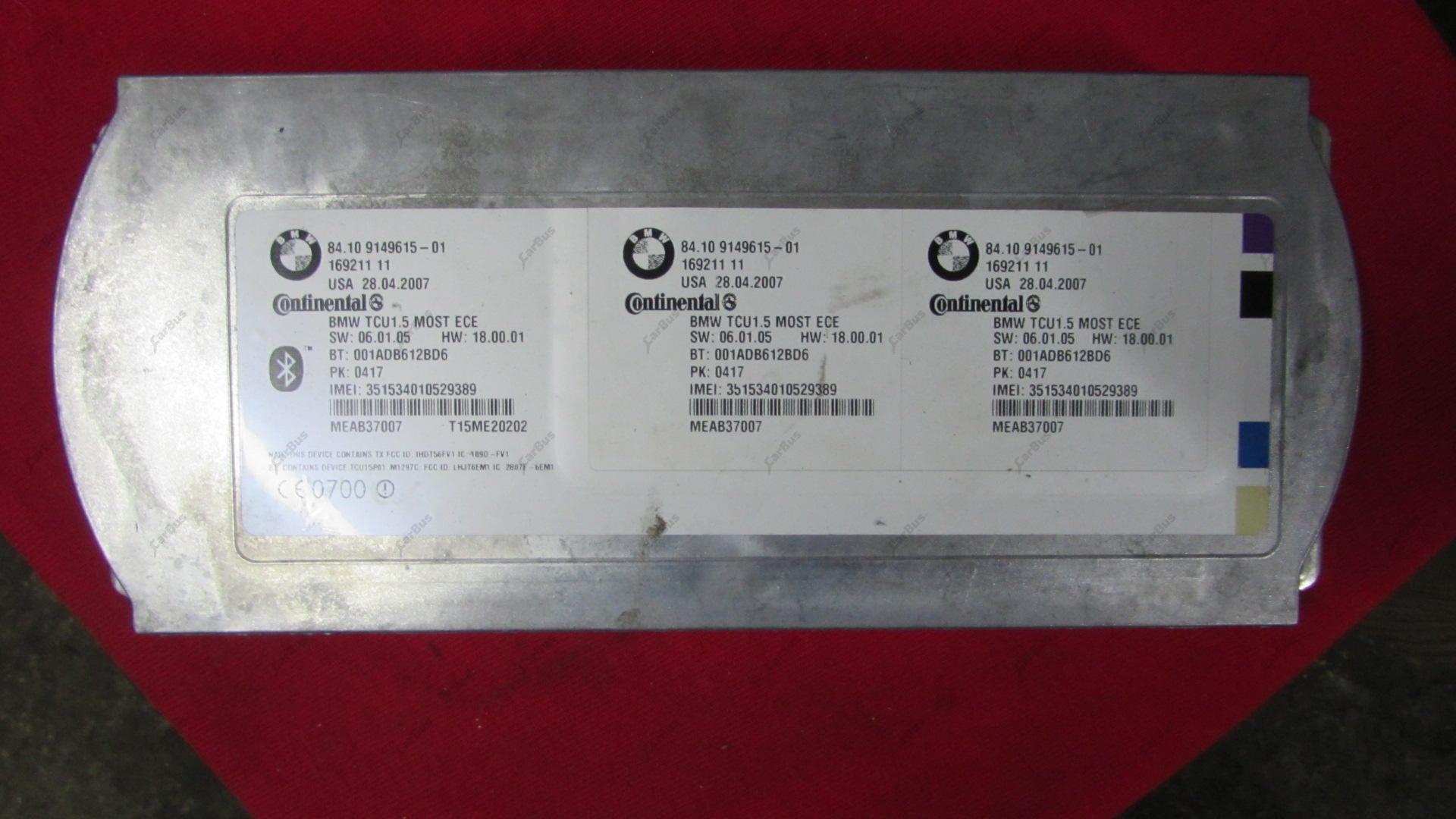Блок управления телефоном (Bluethooth) BMW X5 E70 (2007-2010) дорестайл - 1