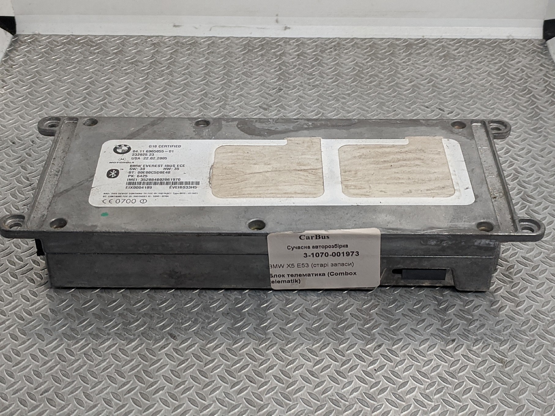 Блок телематика (Combox telematik) BMW X5 E53 (2003-2006) рестайл - 1