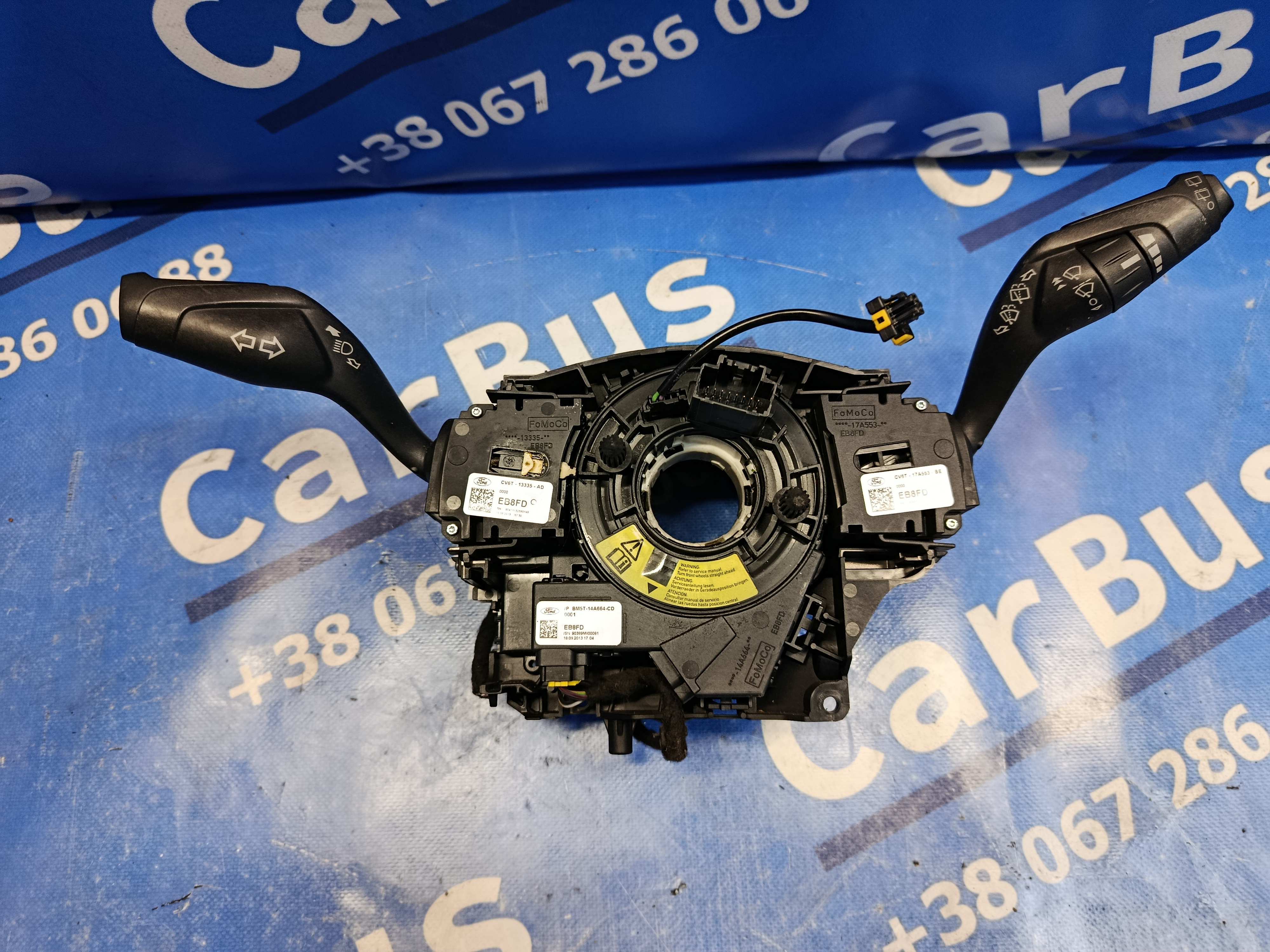 Переключатель подрулевой (стрекоза) Ford Kuga 2 (2012 - 2016) - 1