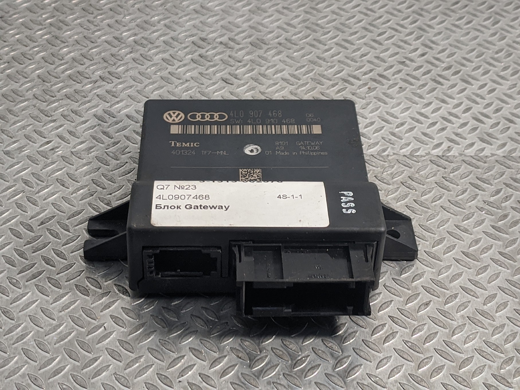 Блок Gateway Audi Q7 (2006-2009) - 1