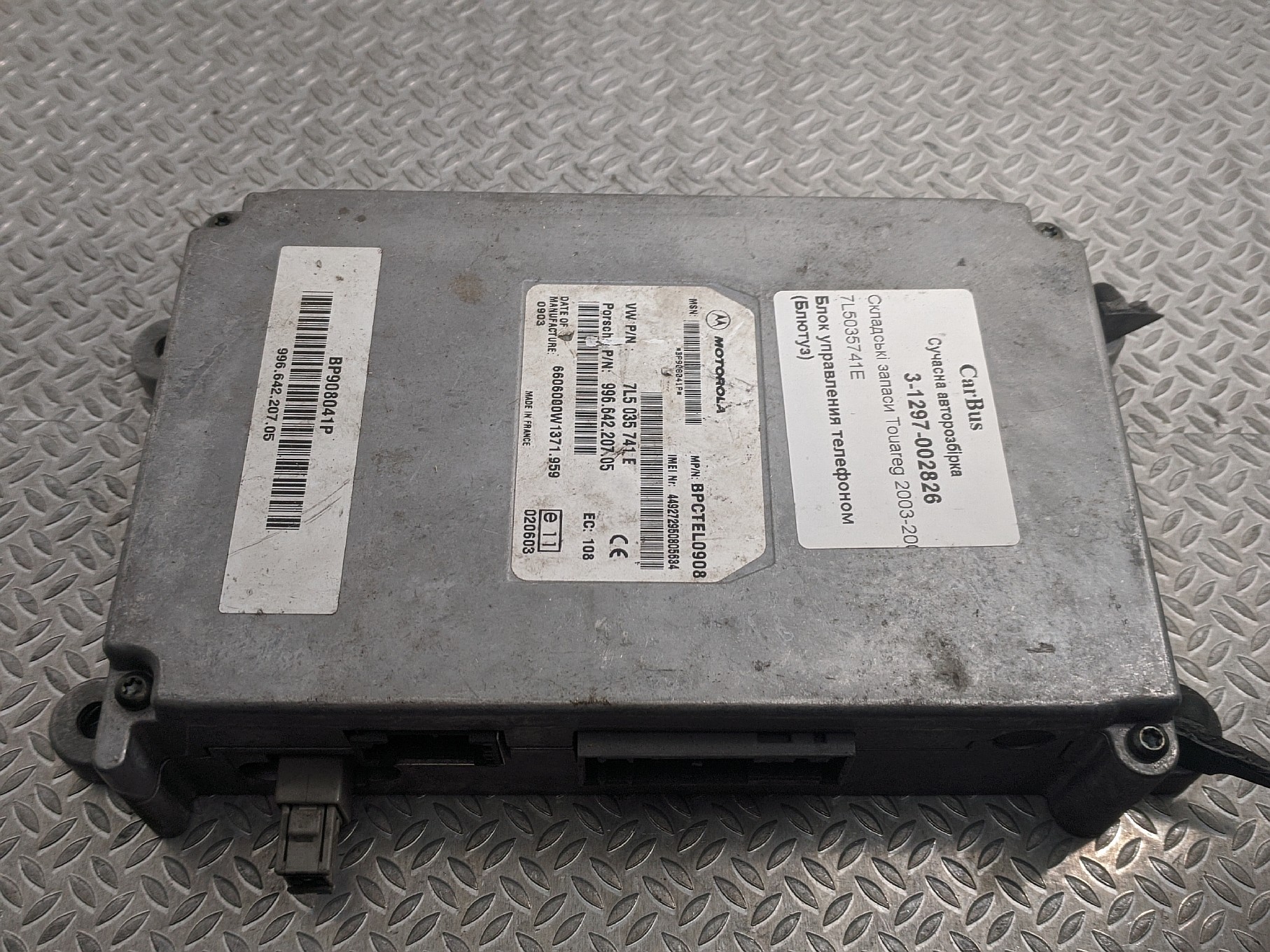 Блок керування телефоном (Bluethooth) Volkswagen Touareg (2003-2006) дорестайл - 1