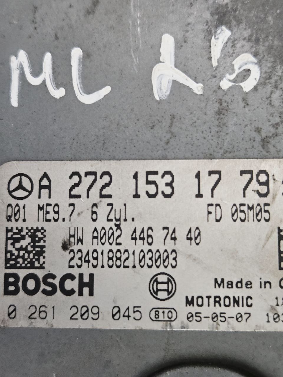Блок управления двигателем Mercedes ML W164 (2005-2011) - 1