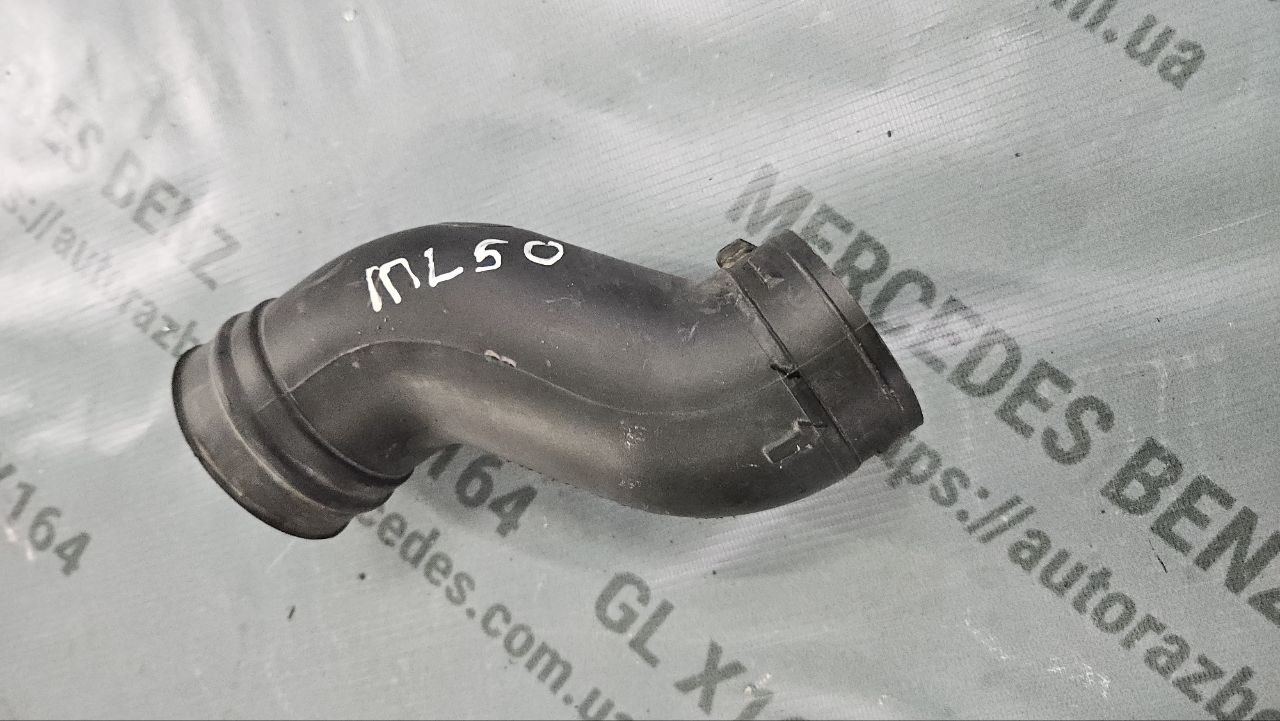 Патрубок повітряний Mercedes ML W164 (2005-2011) - 1