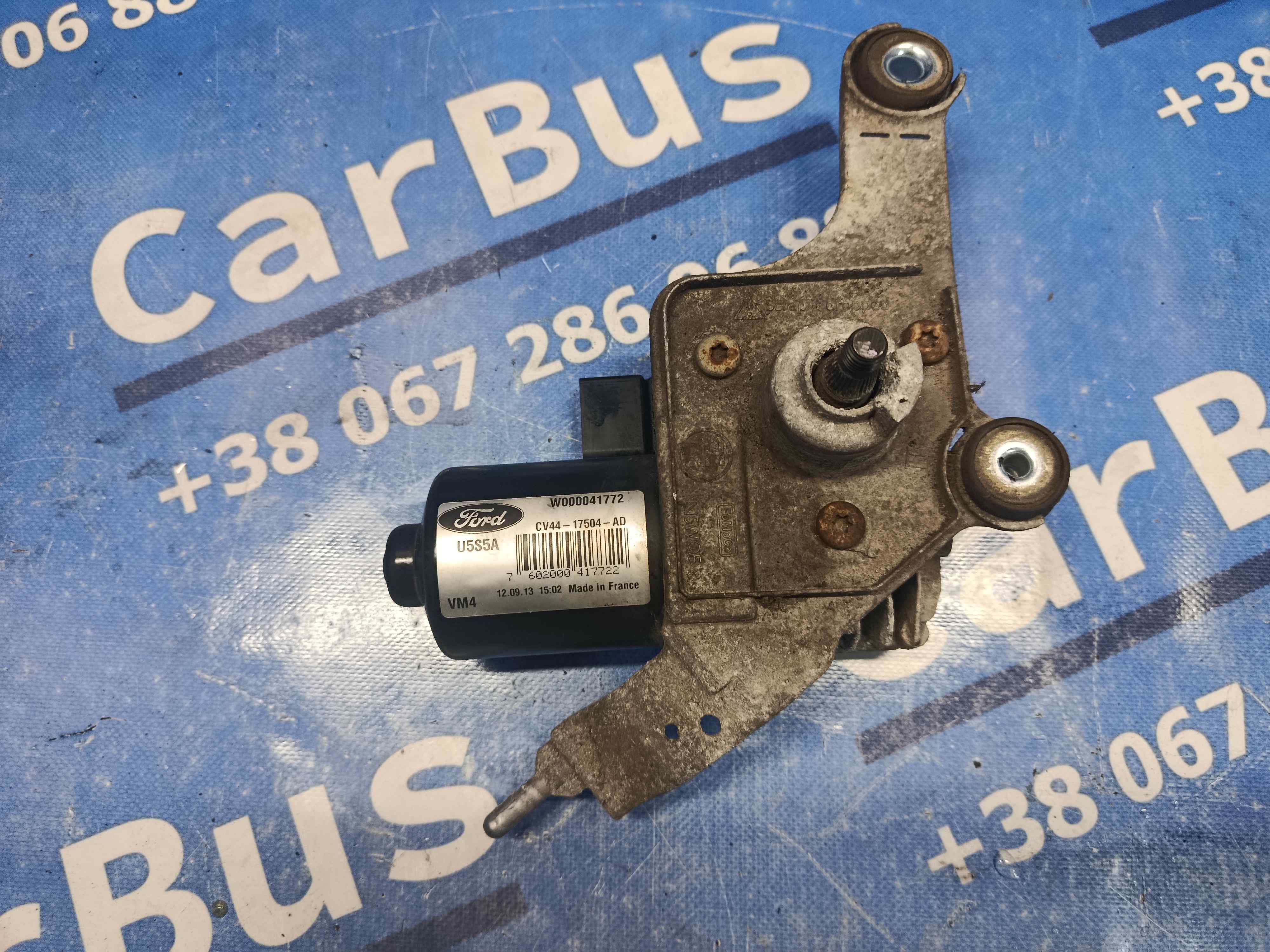 Двигатель стеклоочистителя передний Ford Kuga 2 (2012 - 2016) - 1