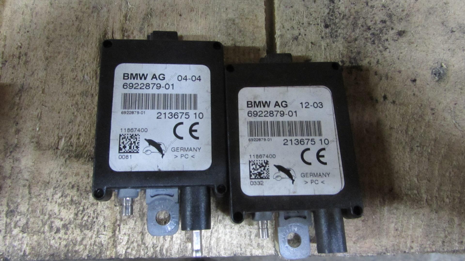 Антенна BMW X5 E53 (2003-2006) рестайл - 1