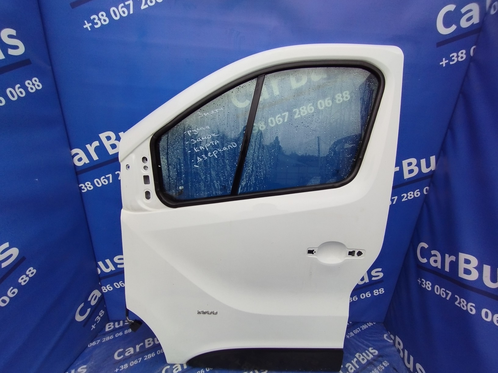 Двері передні ліві Renault Trafic III, Opel Vivaro III (2014-2020) - 1