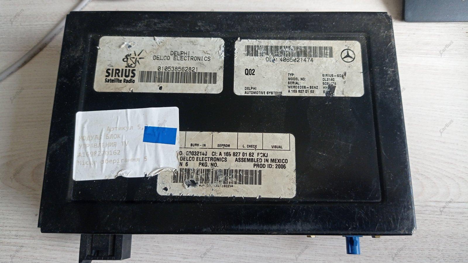 Блок управления TV Mercedes ML W164 (2005-2011) - 1