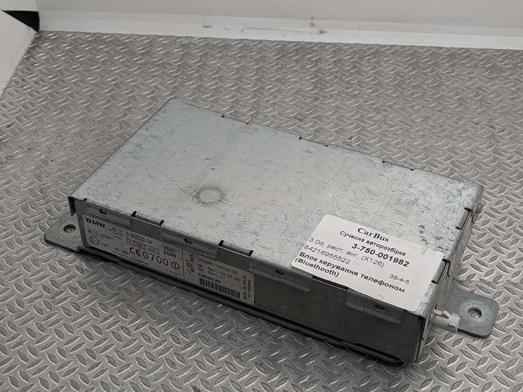 Блок управления телефоном (Bluethooth) BMW X5 E53 (2003-2006) рестайл - 1