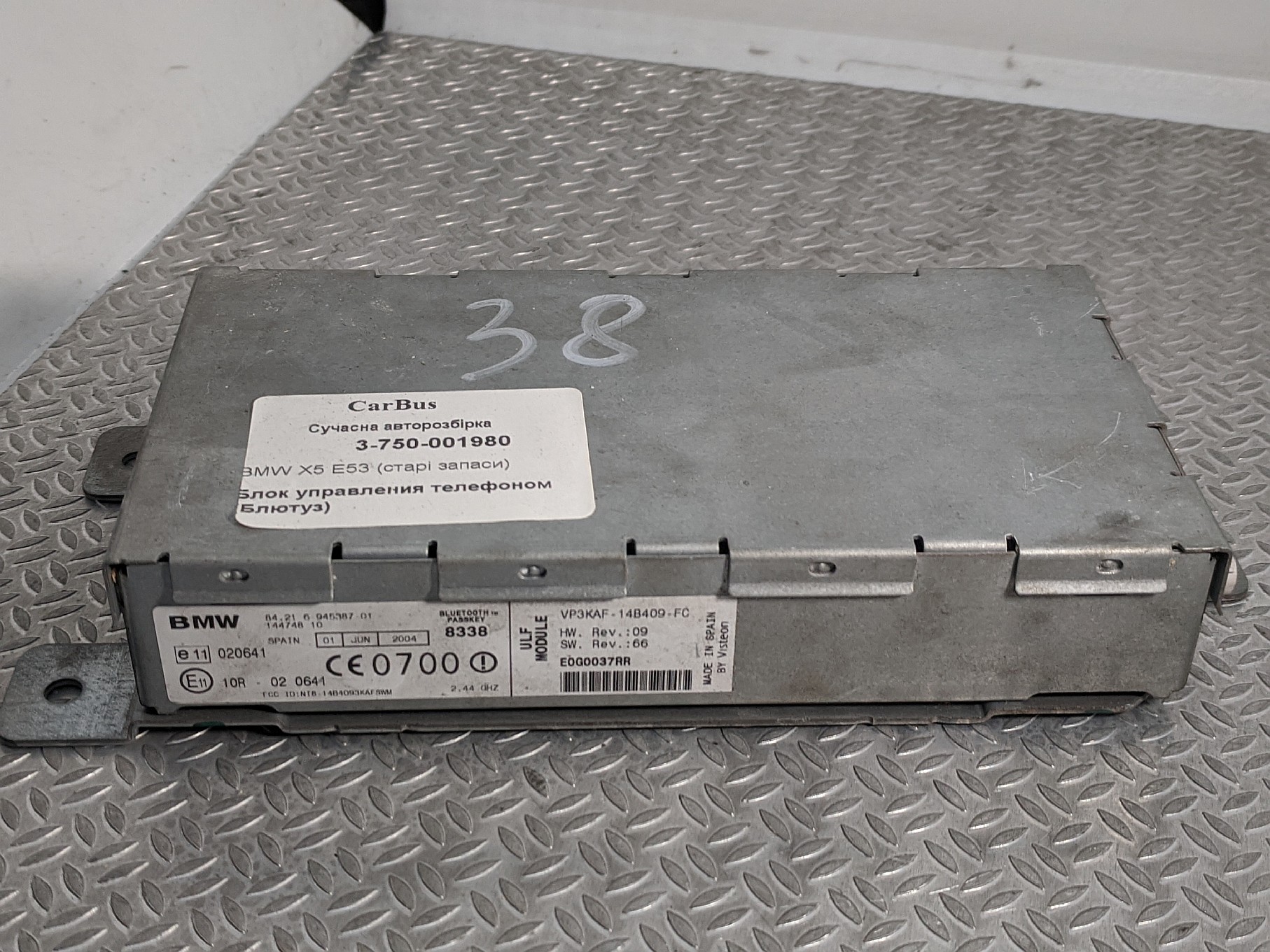 Блок управления телефоном (Bluethooth) BMW X5 E53 (2003-2006) рестайл - 1