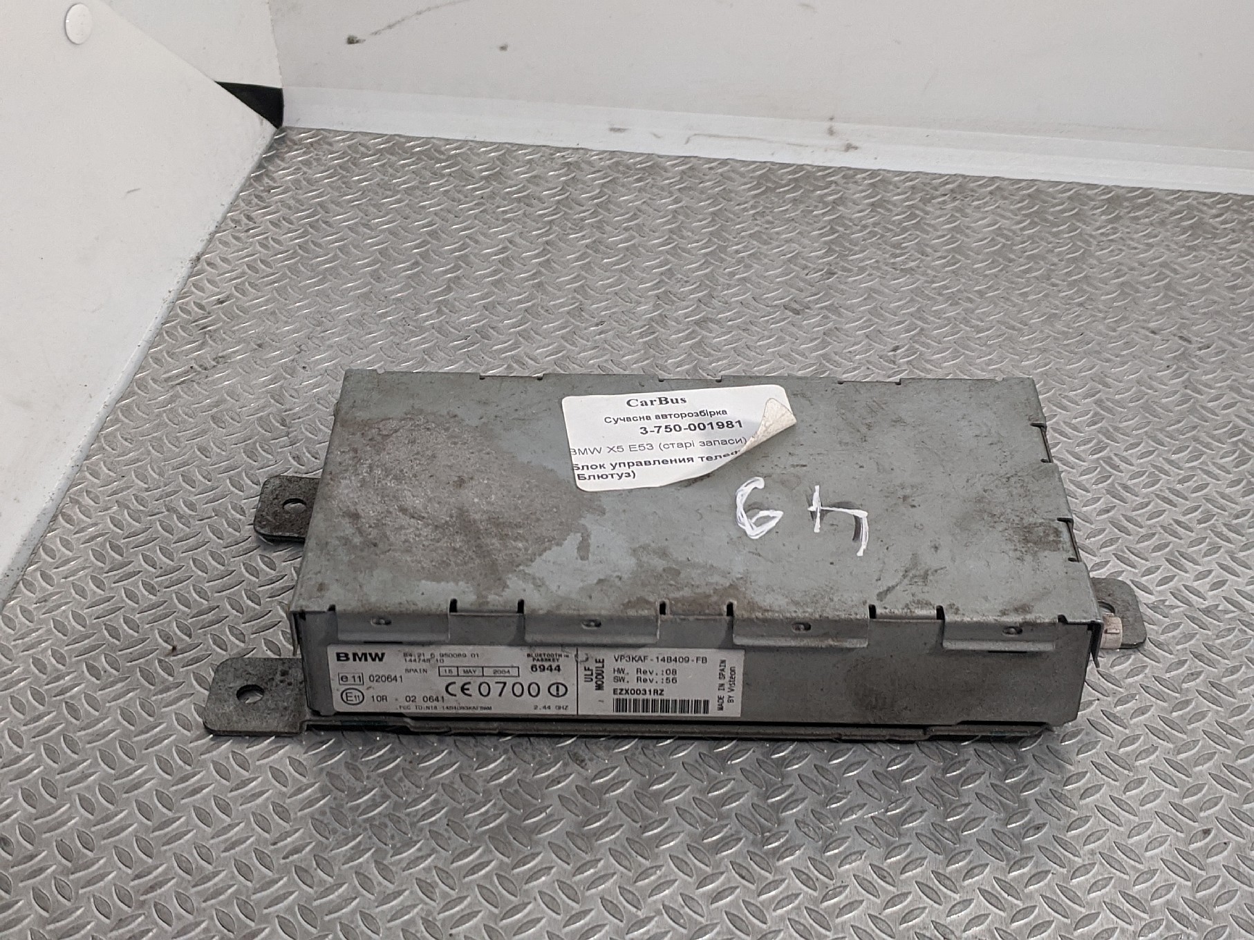 Блок керування телефоном (Bluethooth) BMW X5 E53 (2003-2006) рестайл - 1