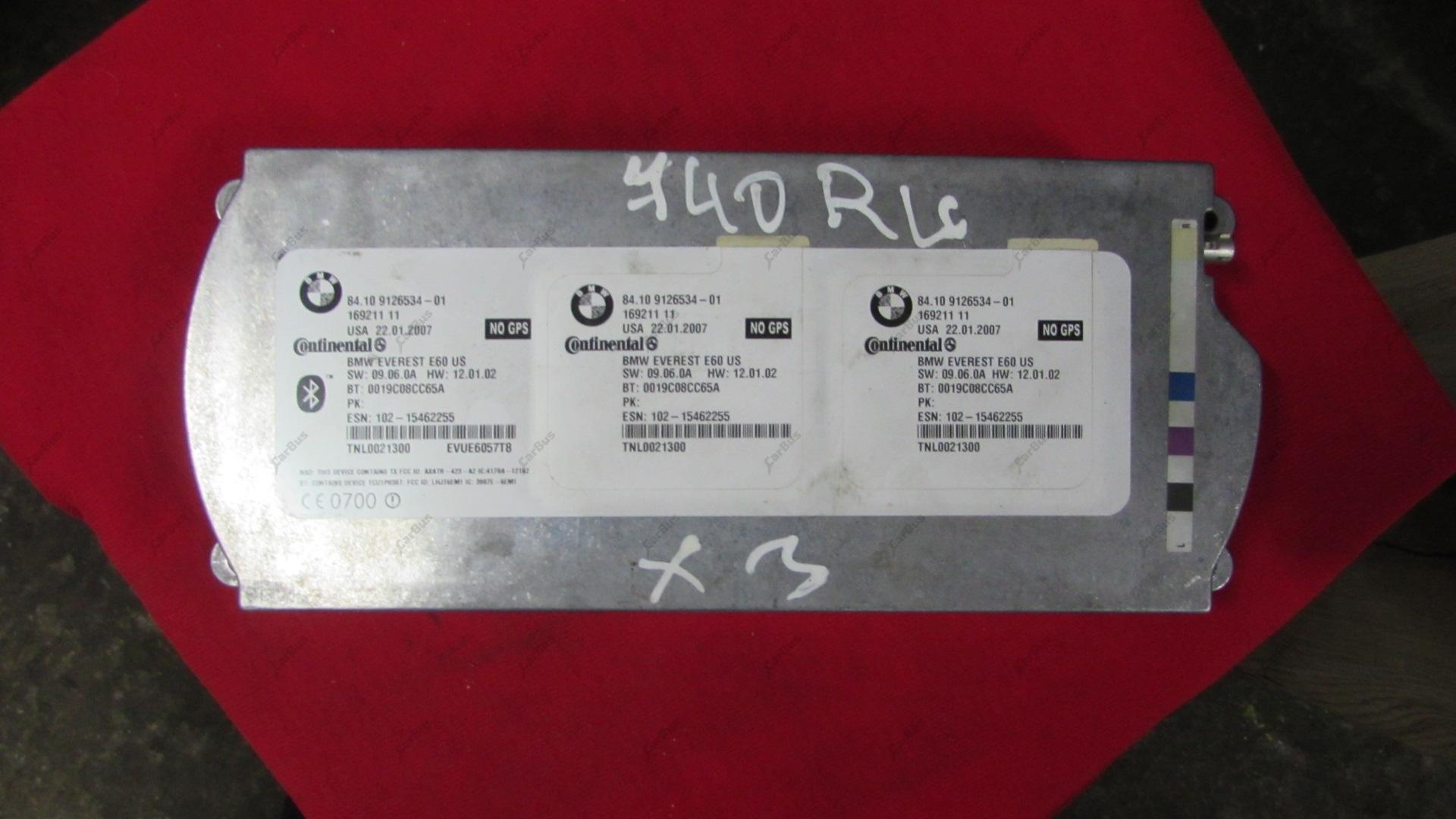 Блок управления телефоном (Bluethooth) BMW X5 E70 (2007-2010) дорестайл - 1