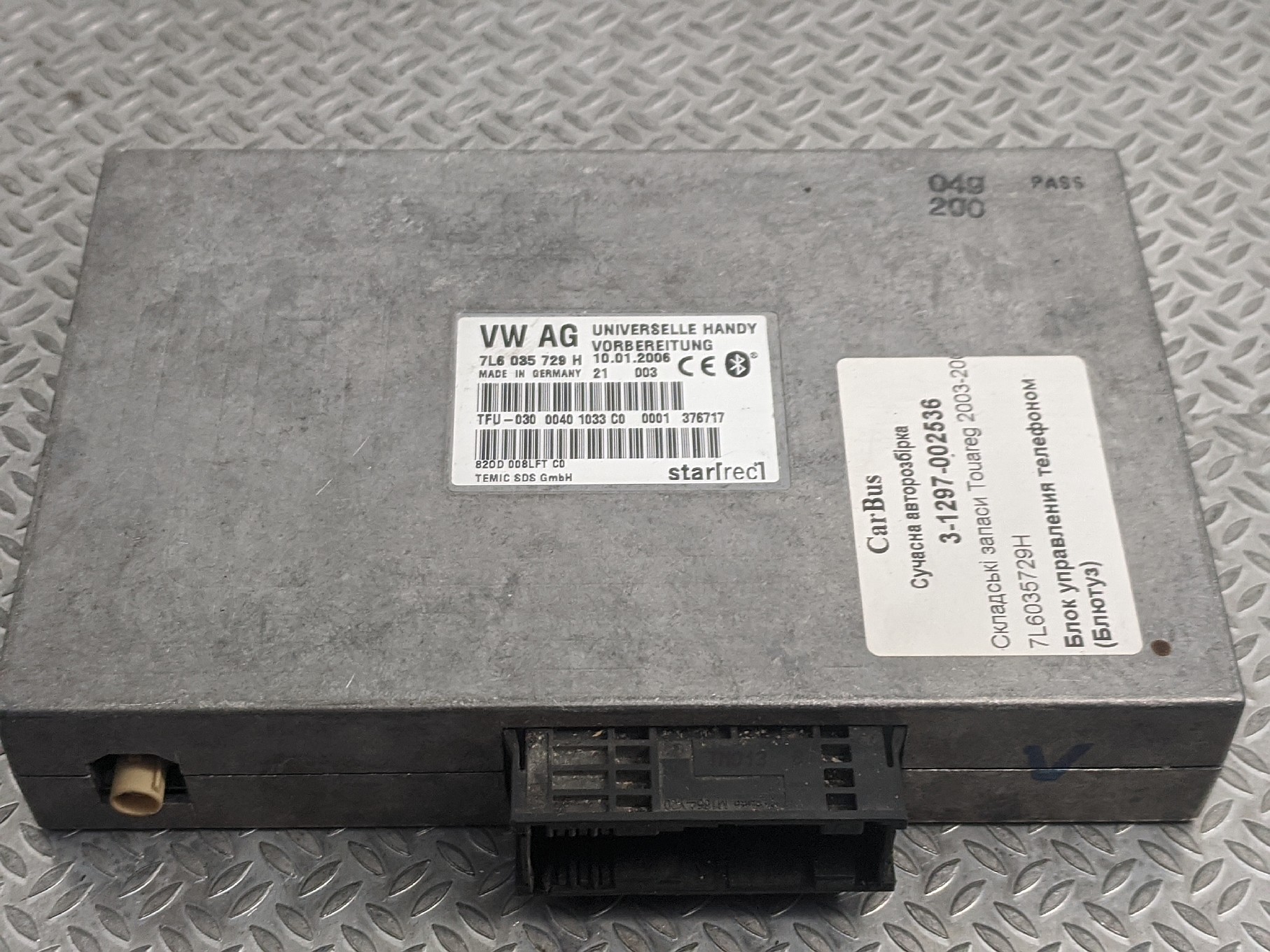 Блок керування телефоном (Bluethooth) Volkswagen Touareg (2003-2006) дорестайл - 1