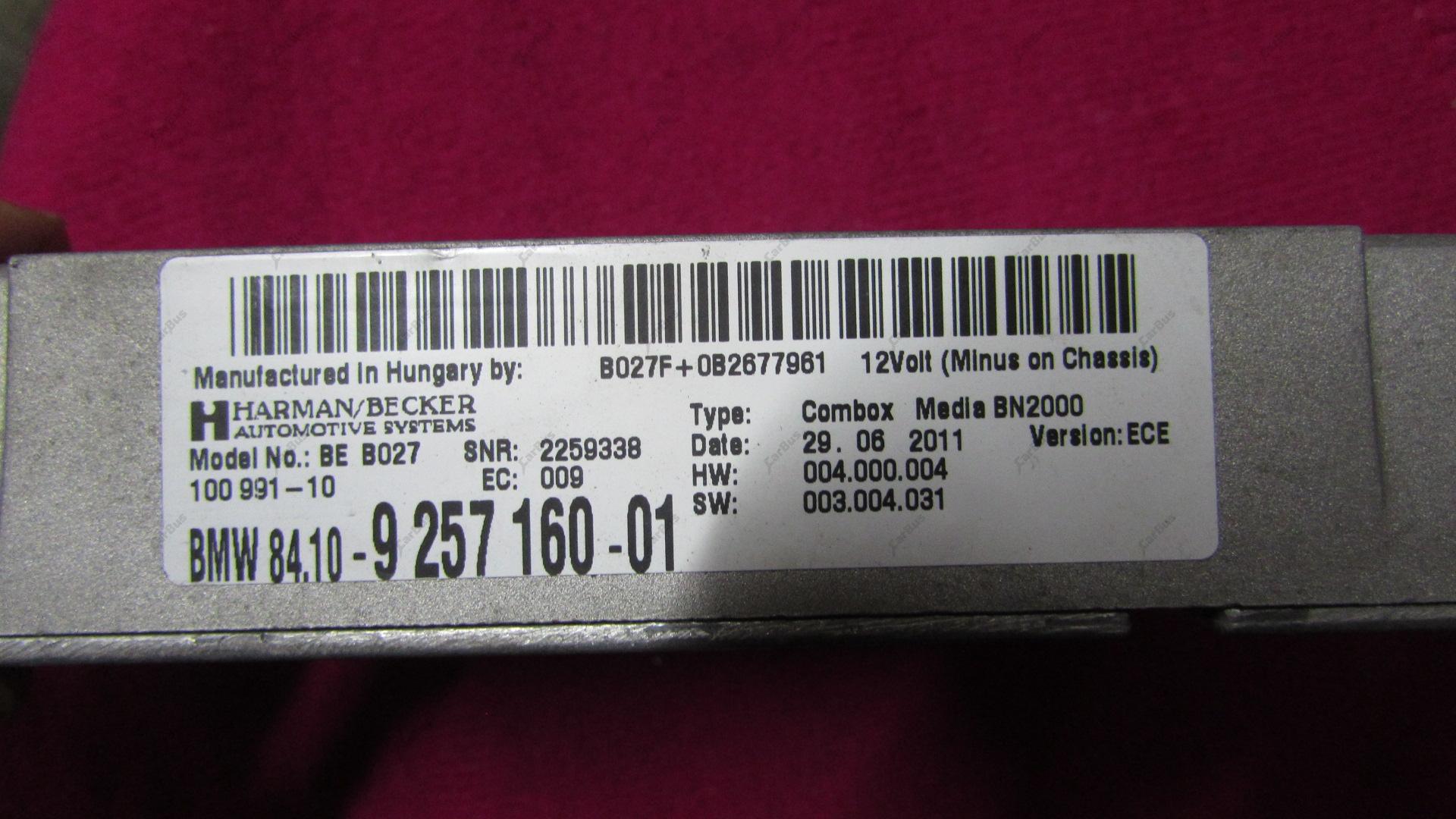 Блок телематика (Combox telematik) BMW X5 E70 (2010-2013) рестайл - 1