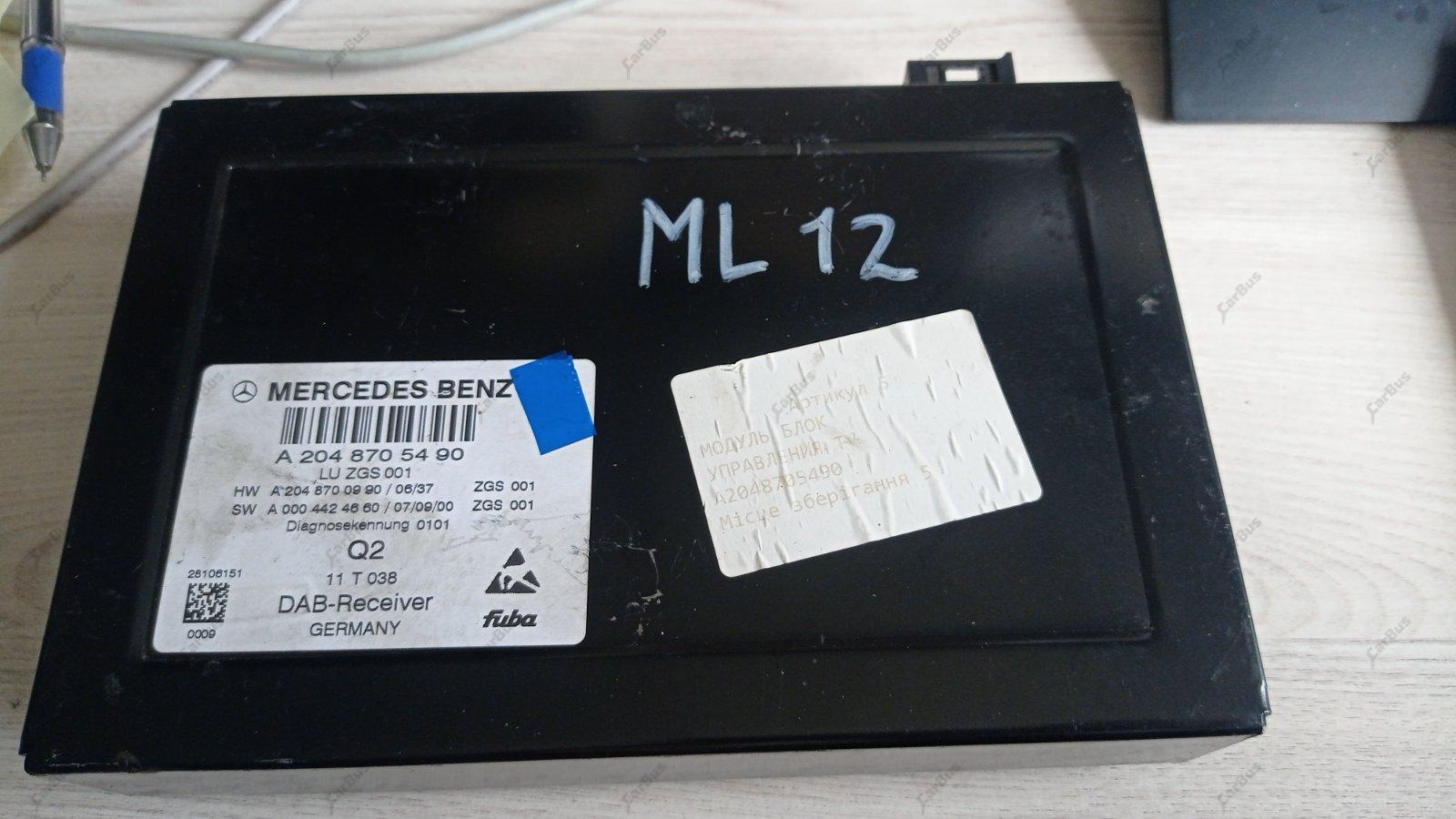 Блок управления TV Mercedes ML W164 (2005-2011) - 1