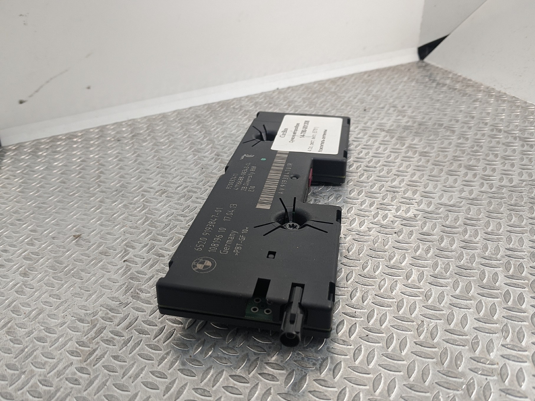 Усилитель антенны BMW X5 E70 (2010-2013) рестайл - 1