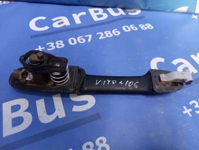 Ручка дверей зовнішня передня ліва Mercedes-Benz Vito W 639 (2003-2010) дорестайл