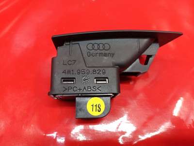 Кнопка відкриття багажника Audi Q7 4M(2015-2020)