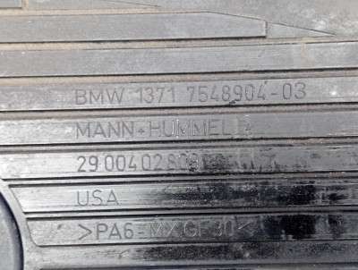 Накладка декоротивна (на ДВС) BMW X5 E70 (2007-2010) дорестайл