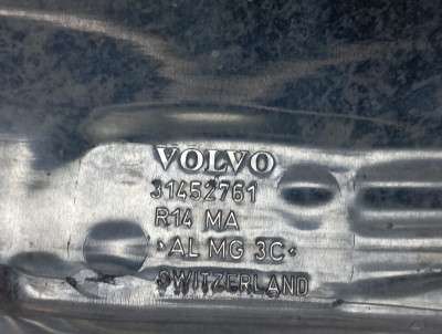 Термозахист VOLVO XC90