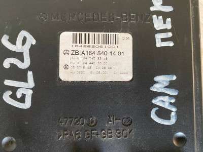 Блок комфорта SAM (Signan Auswerte Modul) Mercedes GL X164