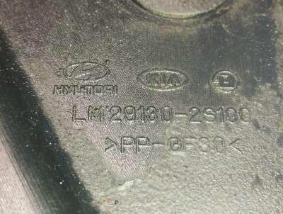 Захист двигуна Hyundai IX35 (2010-2017)