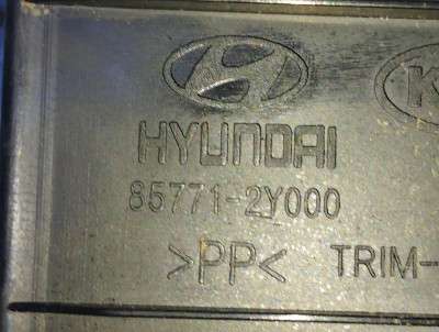 Накладка багажника Hyundai IX35 (2010-2017)