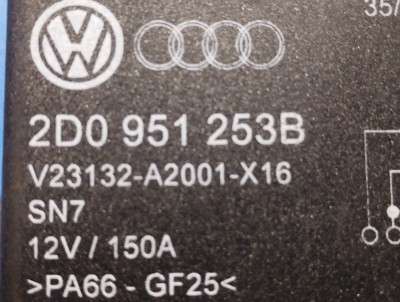 Реле Volkswagen Touareg (2003-2006) дорестайл
