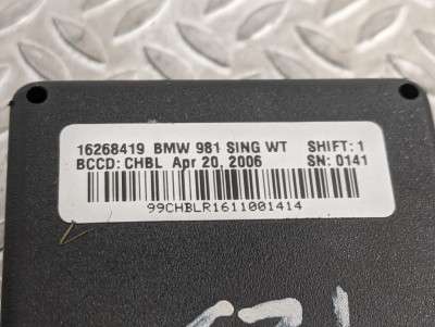 Фильтр подавления радиопомех BMW X5 E53 (2003-2006) рестайл