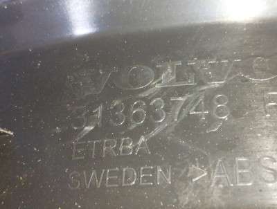 Накладка порога (внутрішня) VOLVO XC90