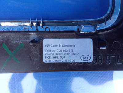Накладка центральної консолі Volkswagen Touareg (2007-2010) рестайл