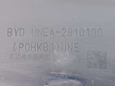 Підсилювач бампера передній Sea Lion 05 (2025)